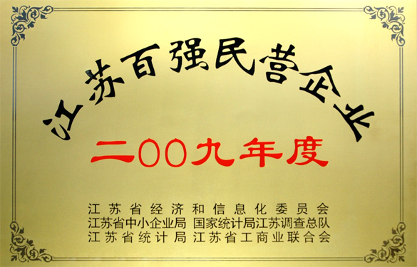 ����Ϸapp�����ٷ���վ-����Ϸ���й����ٻ�2009��ȡ����հ�ǿ��Ӫ��ҵ��