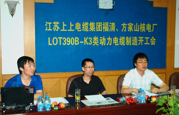 �к˷���ɽ������˵糧LOT390B-K3�ද���������쿪�����ڰ���Ϸapp�����ٷ���վ-����Ϸ���й����ٿ�