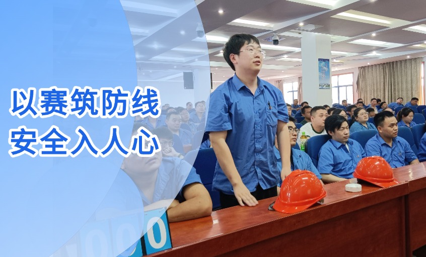 ���������� ��ȫ������ --���ϵ��³ɹ��ٰ조��ȫ�����¡�֪ʶ�����