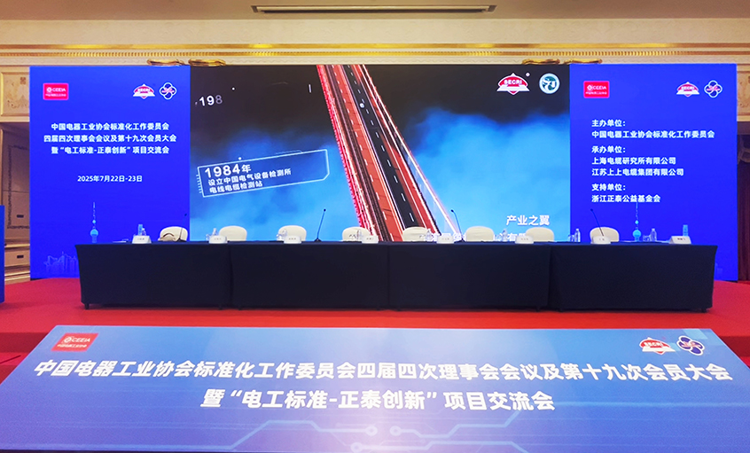 ������ҵʢ��  �ű��������١������ϵ��������׼��2024����̩������Ŀ���Ƚ�