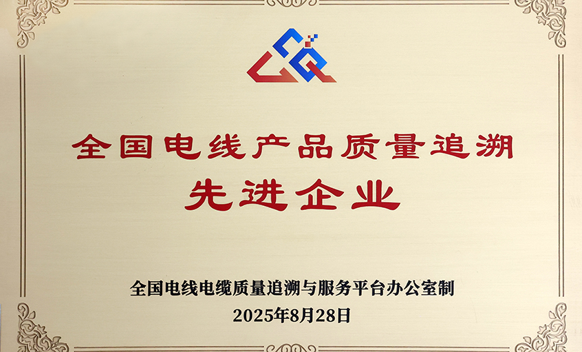 ��ҵ���������ϵ����ٻ�ȫ�����߲�Ʒ����׷���Ƚ���ҵ���ƺ�