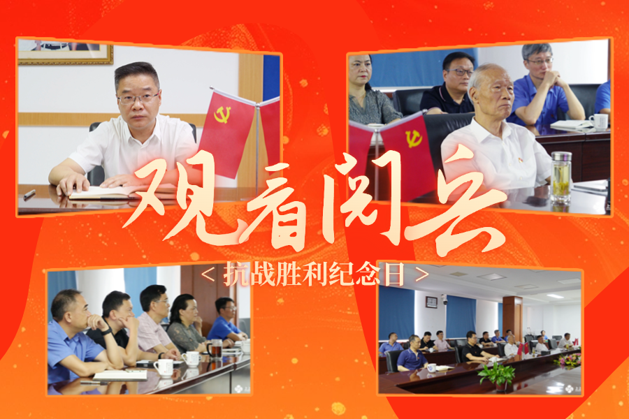 �����սʤ��80���꡹���ϵ��µ�ί����˾�߲㼯���տ�����ʢ���ı���Ϊ����Ȳ� ��