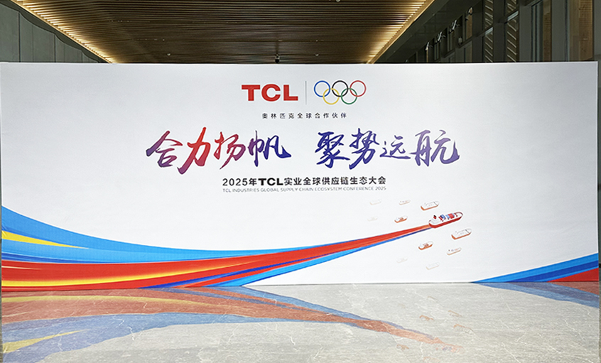 �����﷫ ����Զ���������ϵ����ٻ�TCLʵҵ�����㹩Ӧ�̡�